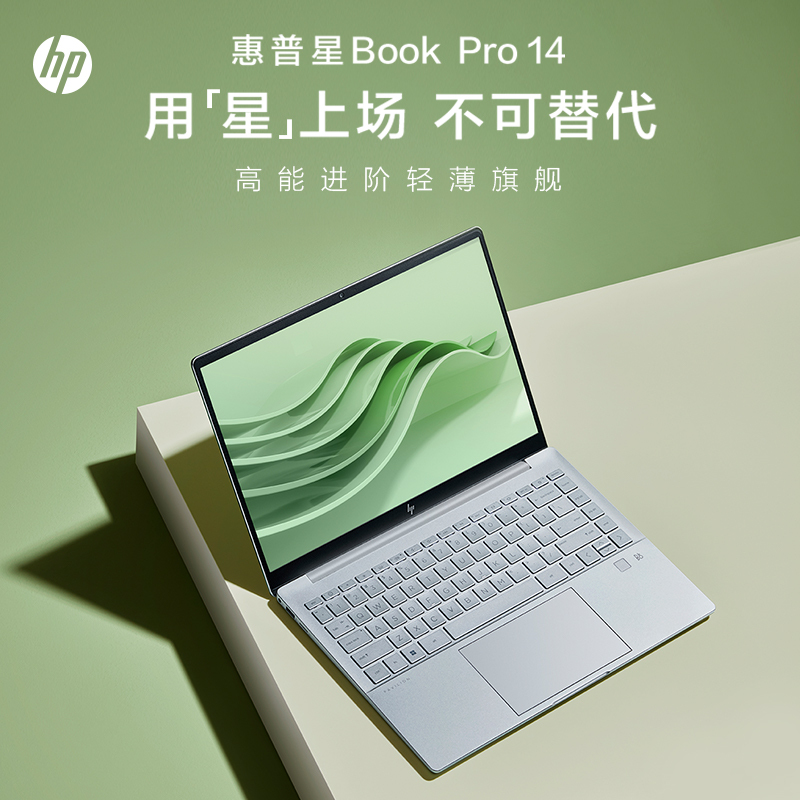 [2023新品]HP惠普星BookPro14笔记本电脑14寸轻薄便携办公本(13代i5-13500H标压 16G 1TB 2.8K 90HzOLED屏)月光银14-eh1033TU